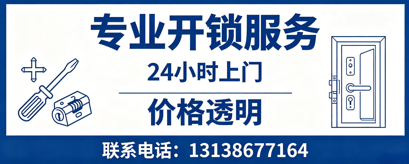 海安 配汽车芯片钥匙｜车钥匙全丢匹配、汽车遥控配制上门服务
